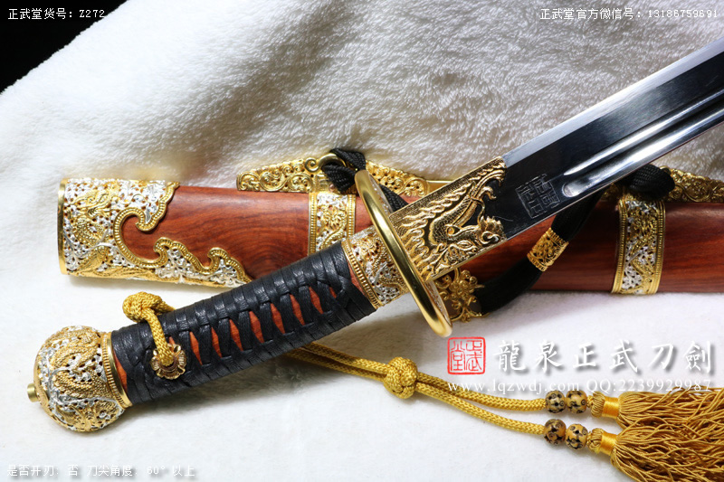 周正武龍泉寶劍專賣店,周正武龍泉劍價格,正武堂官網,龍泉刀劍官網,龍泉劍周正武,正武刀劍,龍泉正武刀劍官網,龍泉正武刀劍,龍泉劍