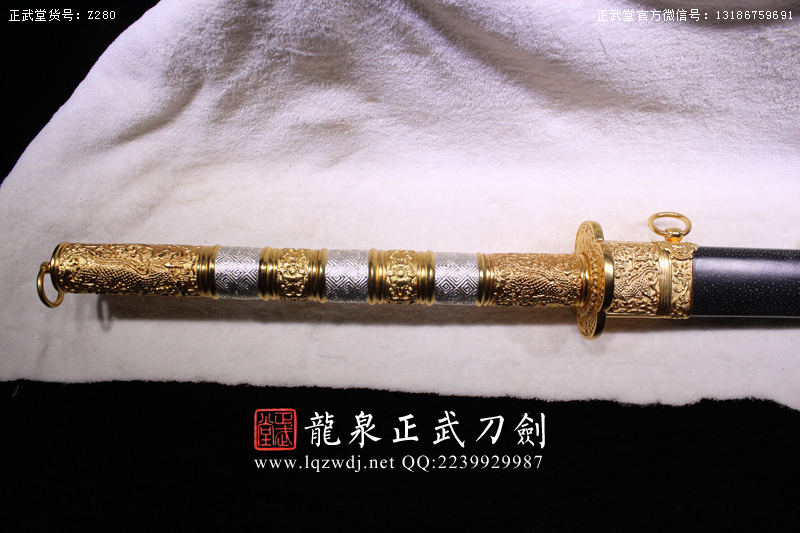 周正武龍泉寶劍專賣店,周正武龍泉?jiǎng)r(jià)格,正武堂官網(wǎng),龍泉刀劍官網(wǎng),龍泉?jiǎng)χ苷?正武刀劍,龍泉正武刀劍官網(wǎng),龍泉正武刀劍,龍泉?jiǎng)? border=