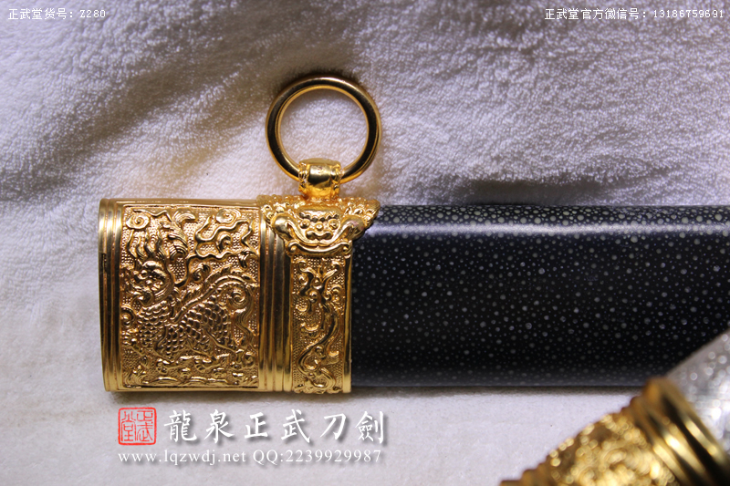 周正武龍泉寶劍專賣店,周正武龍泉?jiǎng)r(jià)格,正武堂官網(wǎng),龍泉刀劍官網(wǎng),龍泉?jiǎng)χ苷?正武刀劍,龍泉正武刀劍官網(wǎng),龍泉正武刀劍,龍泉?jiǎng)? border=