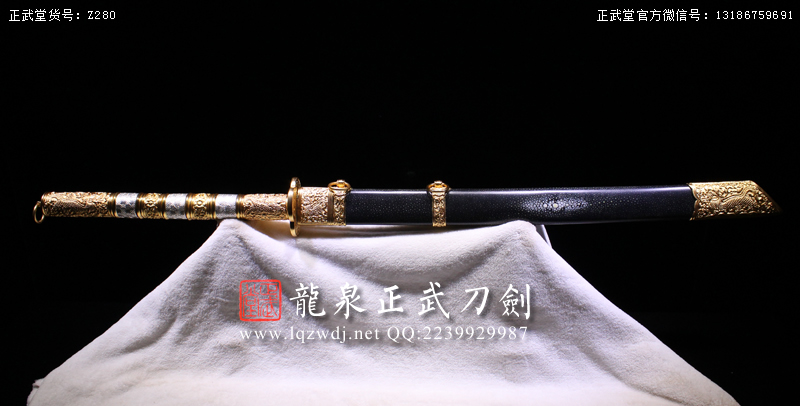 周正武龍泉寶劍專賣店,周正武龍泉?jiǎng)r(jià)格,正武堂官網(wǎng),龍泉刀劍官網(wǎng),龍泉?jiǎng)χ苷?正武刀劍,龍泉正武刀劍官網(wǎng),龍泉正武刀劍,龍泉?jiǎng)? border=