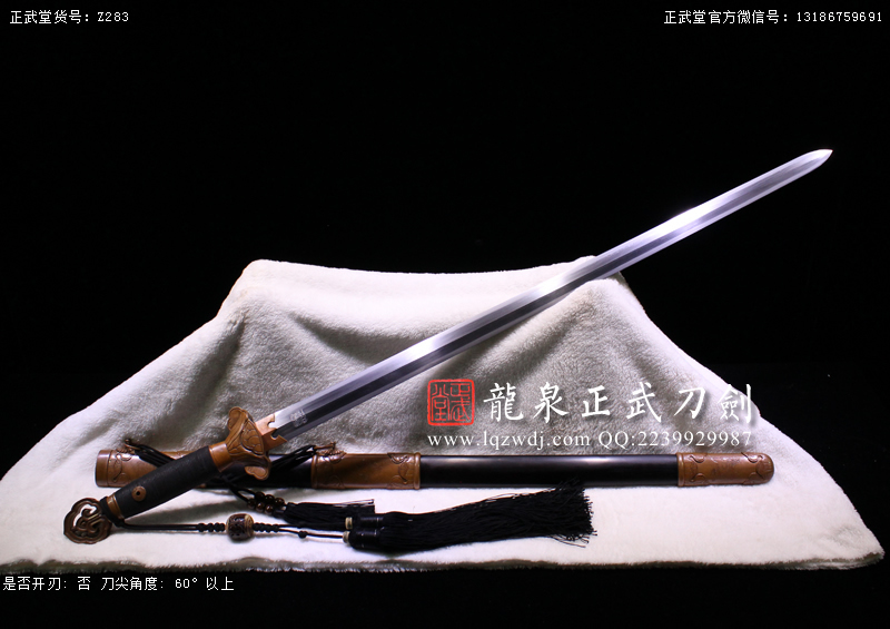 周正武龍泉寶劍專賣店,周正武龍泉劍價格,正武堂官網,龍泉刀劍官網,龍泉劍周正武,正武刀劍,龍泉正武刀劍官網,龍泉正武刀劍,龍泉劍