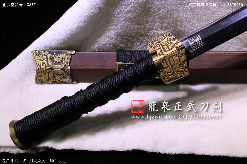 周正武龍泉寶劍專賣店,周正武龍泉劍價格,正武堂官網,龍泉刀劍官網,龍泉劍周正武,正武刀劍,龍泉正武刀劍官網,龍泉正武刀劍,龍泉劍