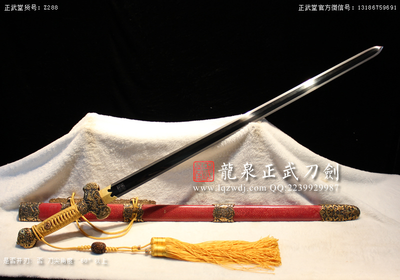 周正武龍泉寶劍專賣店,周正武龍泉劍價格,正武堂官網,龍泉刀劍官網,龍泉劍周正武,正武刀劍,龍泉正武刀劍官網,龍泉正武刀劍,龍泉劍