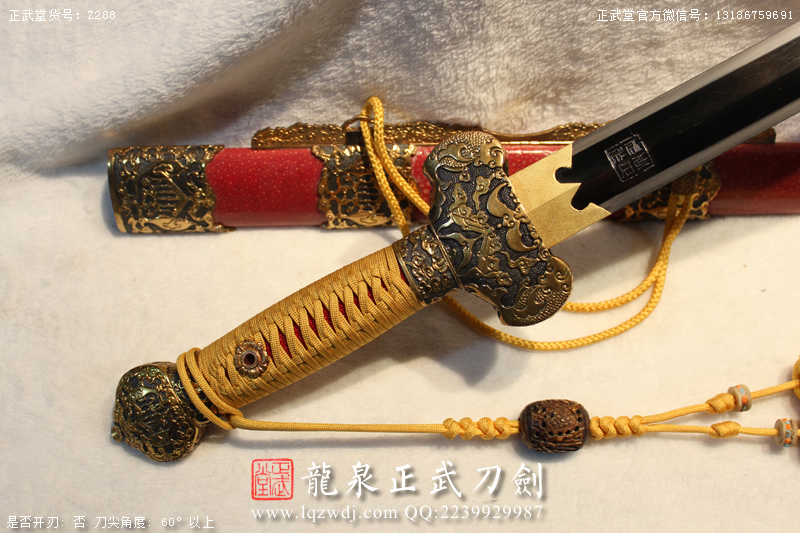 周正武龍泉寶劍專賣店,周正武龍泉劍價格,正武堂官網,龍泉刀劍官網,龍泉劍周正武,正武刀劍,龍泉正武刀劍官網,龍泉正武刀劍,龍泉劍