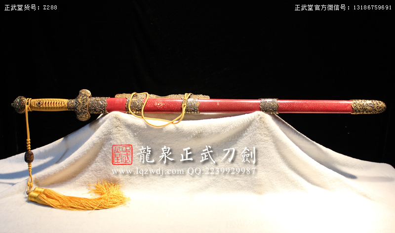 周正武龍泉寶劍專賣店,周正武龍泉劍價格,正武堂官網,龍泉刀劍官網,龍泉劍周正武,正武刀劍,龍泉正武刀劍官網,龍泉正武刀劍,龍泉劍