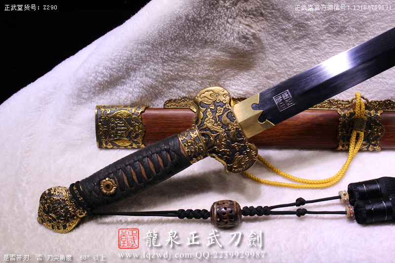 周正武龍泉寶劍專賣店,周正武龍泉劍價格,正武堂官網,龍泉刀劍官網,龍泉劍周正武,正武刀劍,龍泉正武刀劍官網,龍泉正武刀劍,龍泉劍