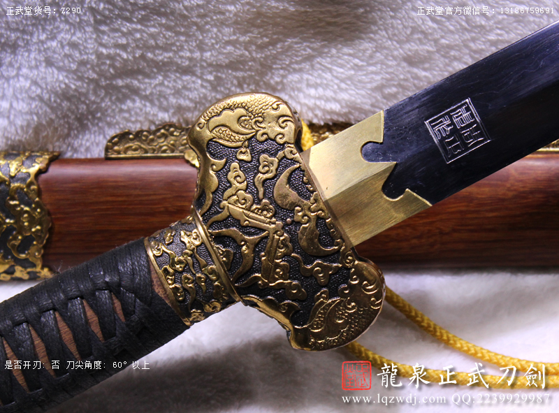 周正武龍泉寶劍專賣店,周正武龍泉劍價格,正武堂官網,龍泉刀劍官網,龍泉劍周正武,正武刀劍,龍泉正武刀劍官網,龍泉正武刀劍,龍泉劍