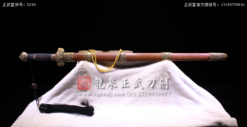 周正武龍泉寶劍專賣店,周正武龍泉劍價格,正武堂官網,龍泉刀劍官網,龍泉劍周正武,正武刀劍,龍泉正武刀劍官網,龍泉正武刀劍,龍泉劍