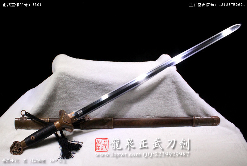 周正武龍泉寶劍專賣店,周正武龍泉劍價格,正武堂官網,龍泉刀劍官網,龍泉劍周正武,正武刀劍,龍泉正武刀劍官網,龍泉正武刀劍,龍泉劍