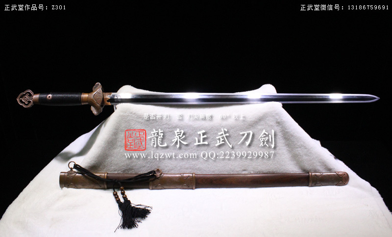 周正武龍泉寶劍專賣店,周正武龍泉劍價格,正武堂官網,龍泉刀劍官網,龍泉劍周正武,正武刀劍,龍泉正武刀劍官網,龍泉正武刀劍,龍泉劍