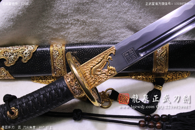 周正武龍泉寶劍專賣店,周正武龍泉劍價格,正武堂官網,龍泉刀劍官網,龍泉劍周正武,正武刀劍,龍泉正武刀劍官網,龍泉正武刀劍,龍泉劍