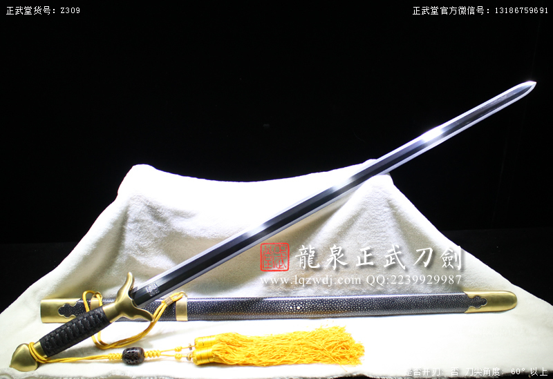 周正武龍泉寶劍專賣店,周正武龍泉劍價格,正武堂官網(wǎng),龍泉刀劍官網(wǎng),龍泉劍周正武,正武刀劍,龍泉正武刀劍官網(wǎng),龍泉正武刀劍,龍泉劍