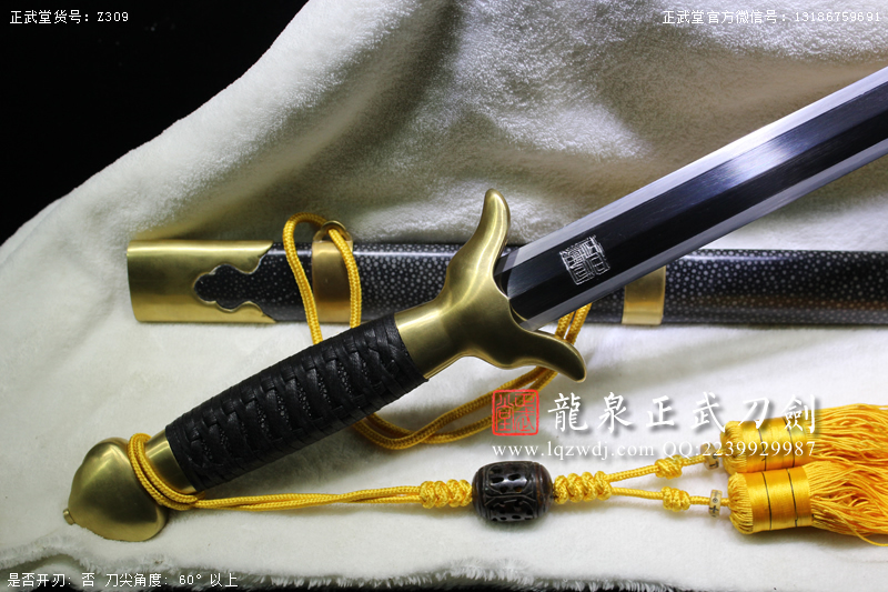 周正武龍泉寶劍專賣店,周正武龍泉劍價格,正武堂官網(wǎng),龍泉刀劍官網(wǎng),龍泉劍周正武,正武刀劍,龍泉正武刀劍官網(wǎng),龍泉正武刀劍,龍泉劍