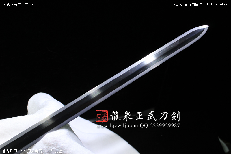 周正武龍泉寶劍專賣店,周正武龍泉劍價格,正武堂官網(wǎng),龍泉刀劍官網(wǎng),龍泉劍周正武,正武刀劍,龍泉正武刀劍官網(wǎng),龍泉正武刀劍,龍泉劍