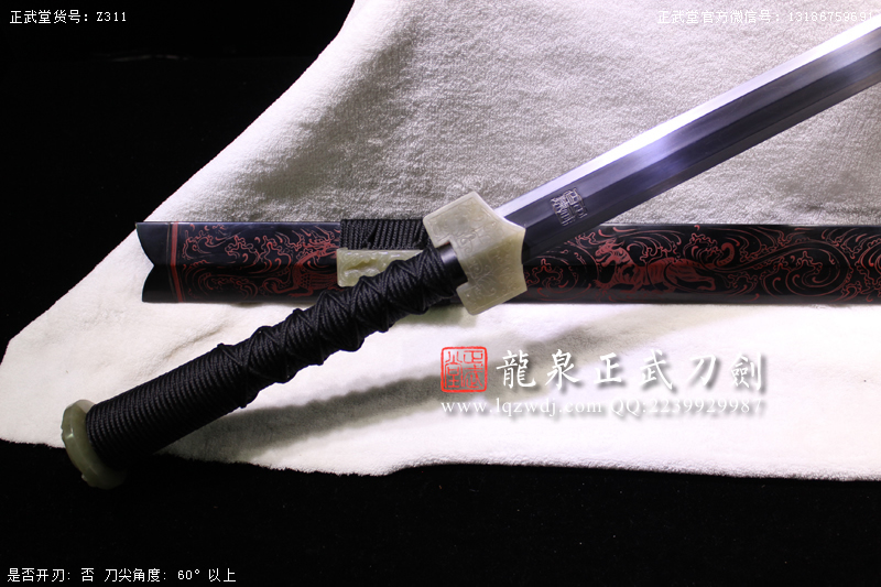 周正武龍泉寶劍專賣店,周正武龍泉劍價格,正武堂官網,龍泉刀劍官網,龍泉劍周正武,正武刀劍,龍泉正武刀劍官網,龍泉正武刀劍,龍泉劍