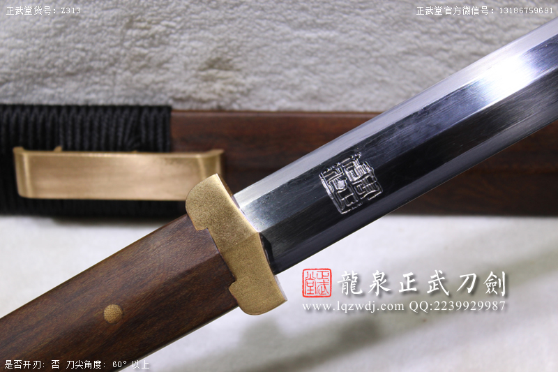 周正武龍泉寶劍專賣店,周正武龍泉劍價格,正武堂官網,龍泉刀劍官網,龍泉劍周正武,正武刀劍,龍泉正武刀劍官網,龍泉正武刀劍,龍泉劍