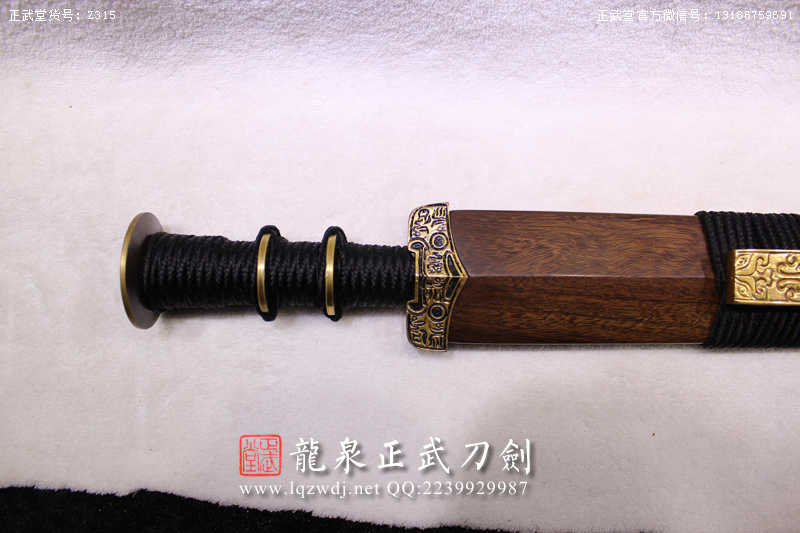 周正武龍泉寶劍專賣店,周正武龍泉劍價格,正武堂官網,龍泉刀劍官網,龍泉劍周正武,正武刀劍,龍泉正武刀劍官網,龍泉正武刀劍,龍泉劍