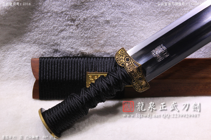 周正武龍泉寶劍專賣店,周正武龍泉劍價格,正武堂官網,龍泉刀劍官網,龍泉劍周正武,正武刀劍,龍泉正武刀劍官網,龍泉正武刀劍,龍泉劍