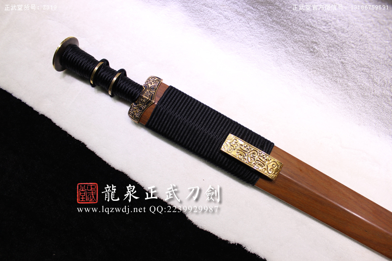 周正武龍泉寶劍專賣店,周正武龍泉?jiǎng)r(jià)格,正武堂官網(wǎng),龍泉刀劍官網(wǎng),龍泉?jiǎng)χ苷?正武刀劍,龍泉正武刀劍官網(wǎng),龍泉正武刀劍,龍泉?jiǎng)? border=