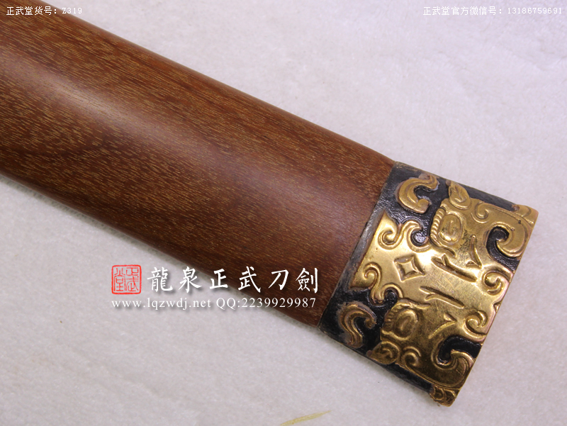 周正武龍泉寶劍專賣店,周正武龍泉?jiǎng)r(jià)格,正武堂官網(wǎng),龍泉刀劍官網(wǎng),龍泉?jiǎng)χ苷?正武刀劍,龍泉正武刀劍官網(wǎng),龍泉正武刀劍,龍泉?jiǎng)? border=