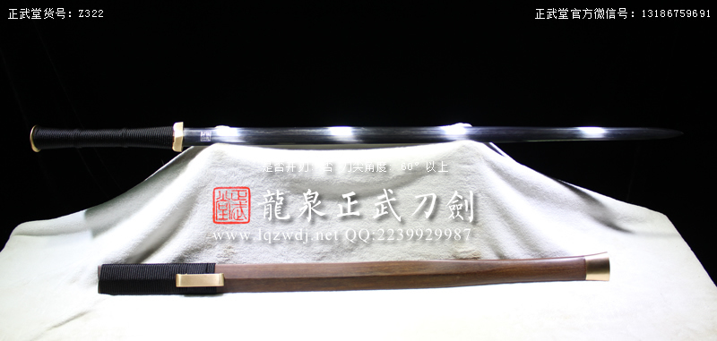 周正武龍泉寶劍專賣店,周正武龍泉?jiǎng)r(jià)格,正武堂官網(wǎng),龍泉刀劍官網(wǎng),龍泉?jiǎng)χ苷?正武刀劍,龍泉正武刀劍官網(wǎng),龍泉正武刀劍,龍泉?jiǎng)? border=