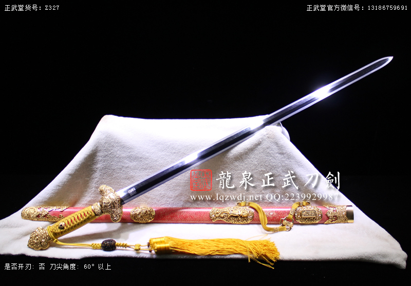 周正武龍泉寶劍專賣店,周正武龍泉劍價格,正武堂官網,龍泉刀劍官網,龍泉劍周正武,正武刀劍,龍泉正武刀劍官網,龍泉正武刀劍,龍泉劍