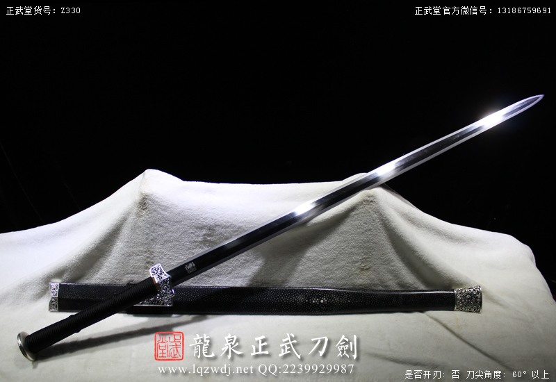 周正武龍泉寶劍專賣店,周正武龍泉劍價格,正武堂官網(wǎng),龍泉刀劍官網(wǎng),龍泉劍周正武,正武刀劍,龍泉正武刀劍官網(wǎng),龍泉正武刀劍,龍泉劍