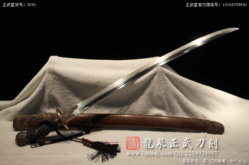 周正武龍泉寶劍專賣店,周正武龍泉劍價格,正武堂官網(wǎng),龍泉刀劍官網(wǎng),龍泉劍周正武,正武刀劍,龍泉正武刀劍官網(wǎng),龍泉正武刀劍,龍泉劍