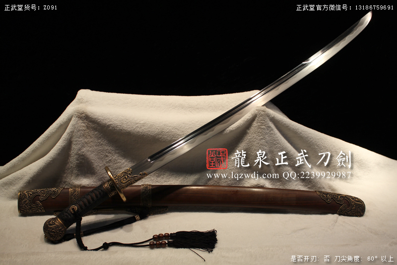 周正武龍泉寶劍專賣店,周正武龍泉劍價格,正武堂官網(wǎng),龍泉刀劍官網(wǎng),龍泉劍周正武,正武刀劍,龍泉正武刀劍官網(wǎng),龍泉正武刀劍,龍泉劍