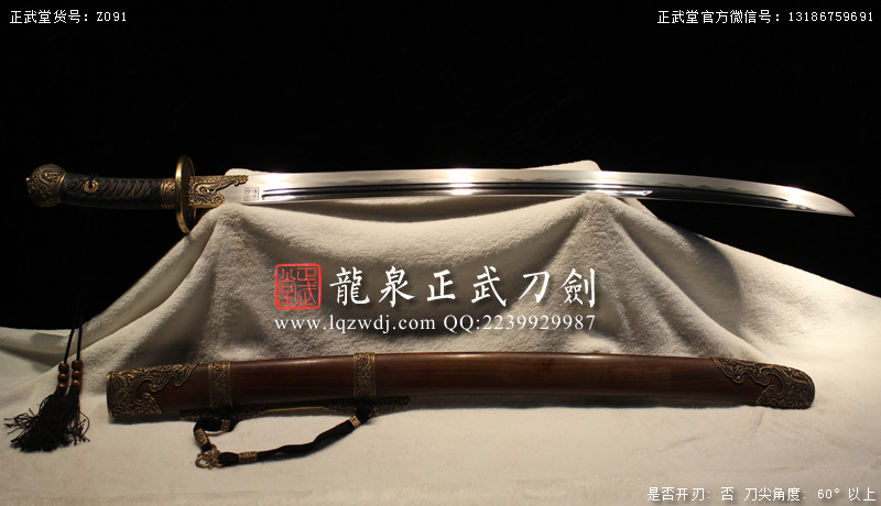 周正武龍泉寶劍專賣店,周正武龍泉劍價格,正武堂官網(wǎng),龍泉刀劍官網(wǎng),龍泉劍周正武,正武刀劍,龍泉正武刀劍官網(wǎng),龍泉正武刀劍,龍泉劍