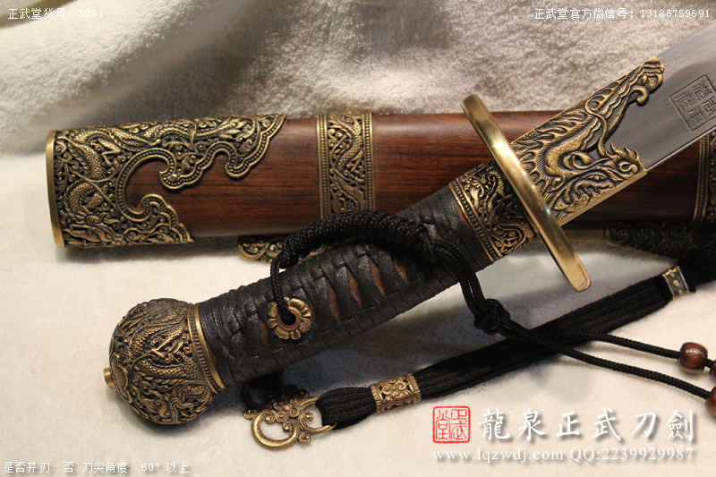 周正武龍泉寶劍專賣店,周正武龍泉劍價格,正武堂官網(wǎng),龍泉刀劍官網(wǎng),龍泉劍周正武,正武刀劍,龍泉正武刀劍官網(wǎng),龍泉正武刀劍,龍泉劍