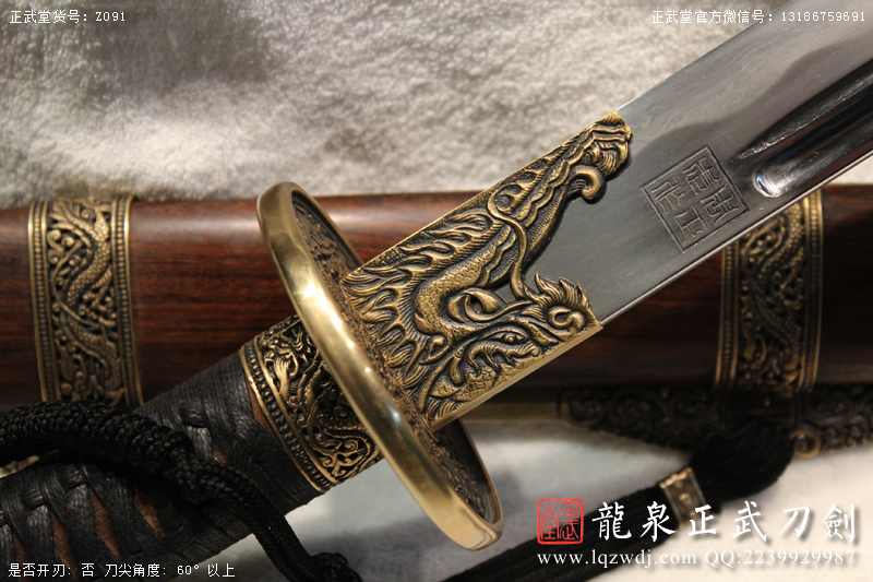 周正武龍泉寶劍專賣店,周正武龍泉劍價格,正武堂官網(wǎng),龍泉刀劍官網(wǎng),龍泉劍周正武,正武刀劍,龍泉正武刀劍官網(wǎng),龍泉正武刀劍,龍泉劍