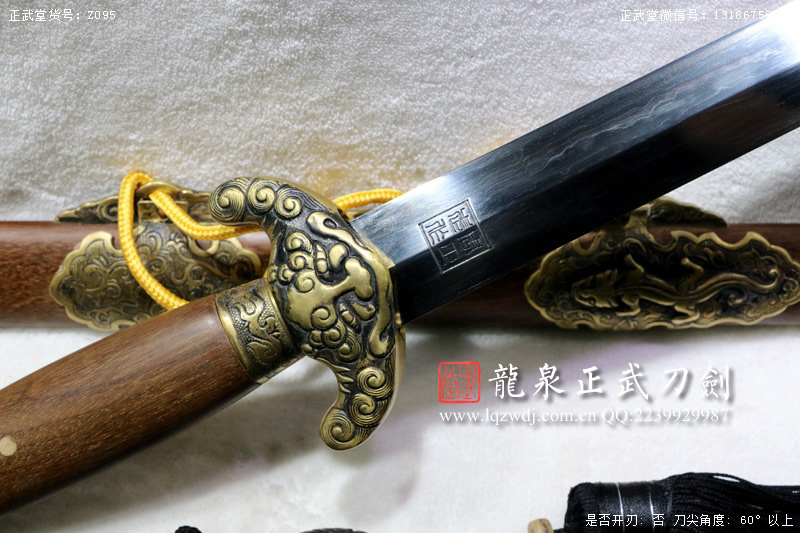 周正武龍泉寶劍專賣店,周正武龍泉劍價格,正武堂官網(wǎng),龍泉刀劍官網(wǎng),龍泉劍周正武,正武刀劍,龍泉正武刀劍官網(wǎng),龍泉正武刀劍,龍泉劍