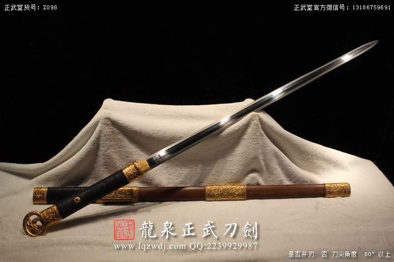 周正武龍泉寶劍專賣店,周正武龍泉劍價格,正武堂官網,龍泉刀劍官網,龍泉劍周正武,正武刀劍,龍泉正武刀劍官網,龍泉正武刀劍,龍泉劍