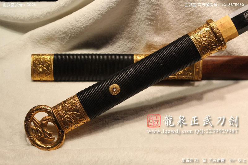 周正武龍泉寶劍專賣店,周正武龍泉劍價格,正武堂官網,龍泉刀劍官網,龍泉劍周正武,正武刀劍,龍泉正武刀劍官網,龍泉正武刀劍,龍泉劍