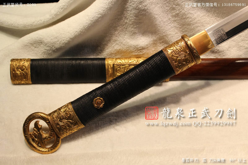 周正武龍泉寶劍專賣店,周正武龍泉劍價格,正武堂官網,龍泉刀劍官網,龍泉劍周正武,正武刀劍,龍泉正武刀劍官網,龍泉正武刀劍,龍泉劍