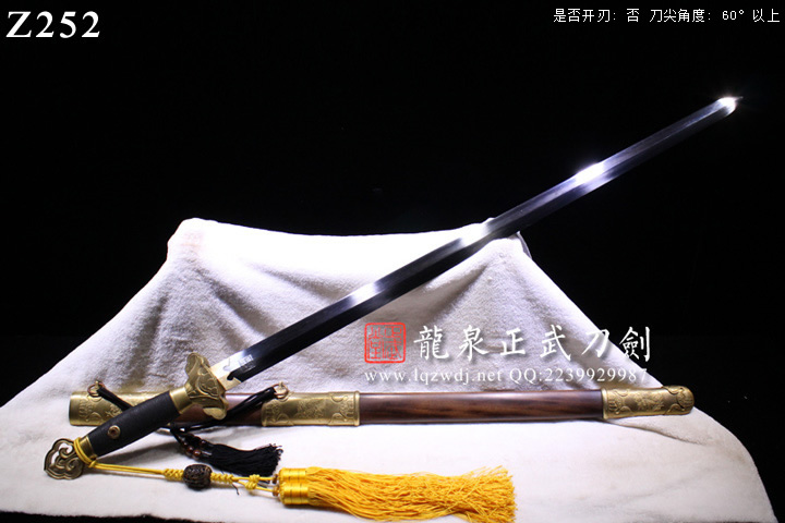 周正武龍泉寶劍專賣店,周正武龍泉劍價格,正武堂官網,龍泉刀劍官網,龍泉劍周正武,正武刀劍,龍泉正武刀劍官網,龍泉正武刀劍,龍泉劍